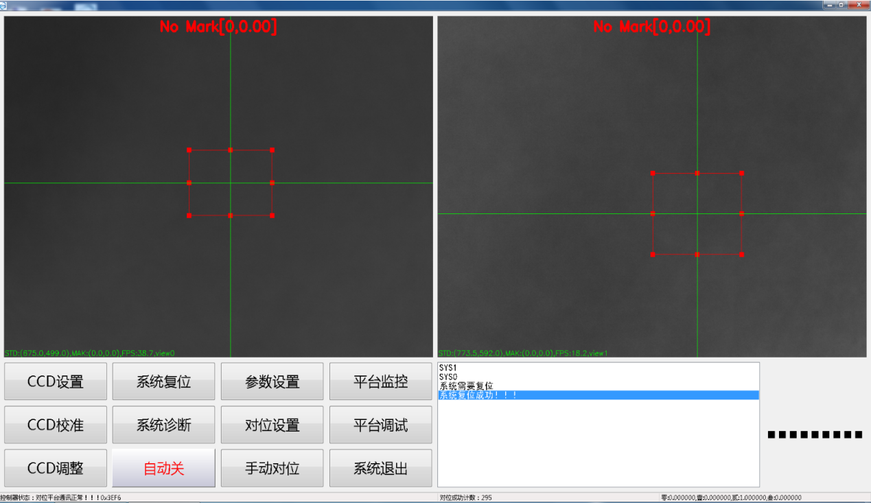全自動機械手上下料ST共用測試機系統(tǒng)