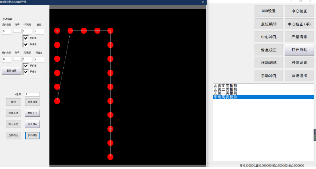 1627295854252451.png 傳統(tǒng)雕刻機(jī).png